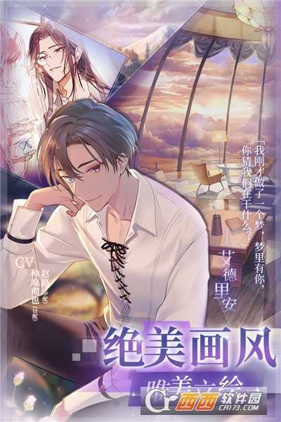 少女的王座中文版截圖3