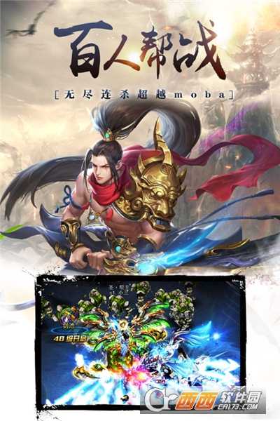 昆侖墟手游截圖2