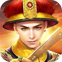 叫我萬歲爺九游最新版