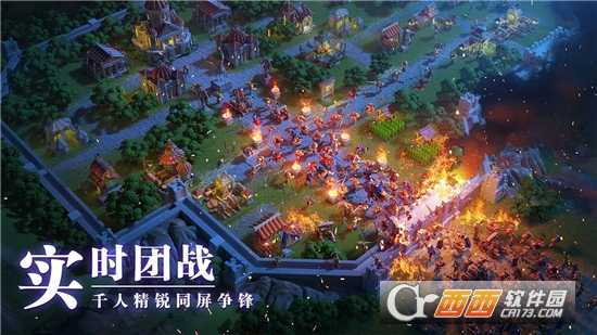 萬國覺醒官方版截圖2