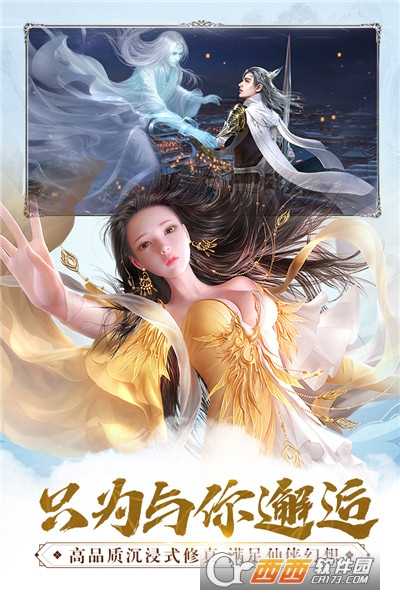 吞星安卓版截圖1