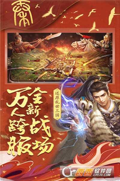 城池攻堅(jiān)戰(zhàn)安卓版截圖3