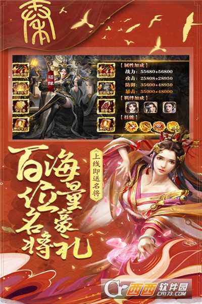 城池攻堅(jiān)戰(zhàn)安卓版截圖2