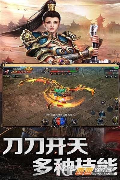 亂煮江湖九游版