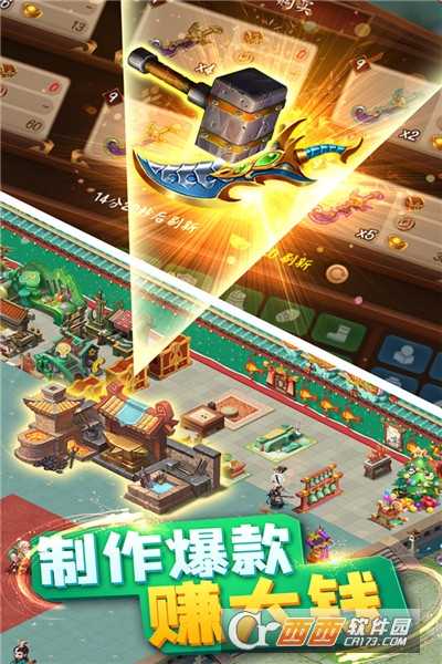 顫抖吧三國九游版