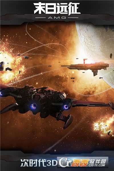 末日遠征九游版