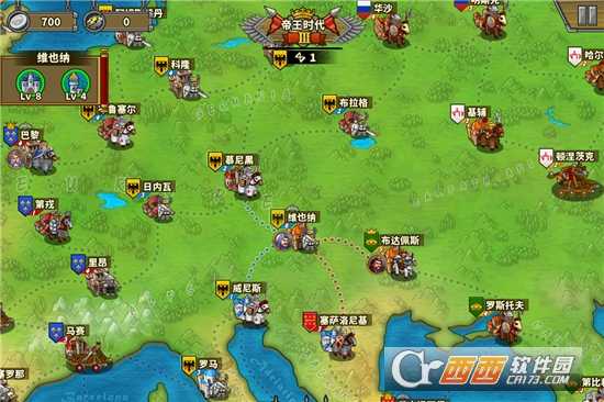 歐陸戰爭5帝國官方版