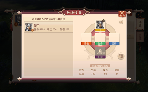 《大唐無雙》手游武將系統介紹[多圖]圖片4