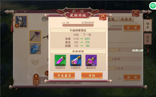 《大唐無雙》手游武將系統介紹[多圖]圖片5