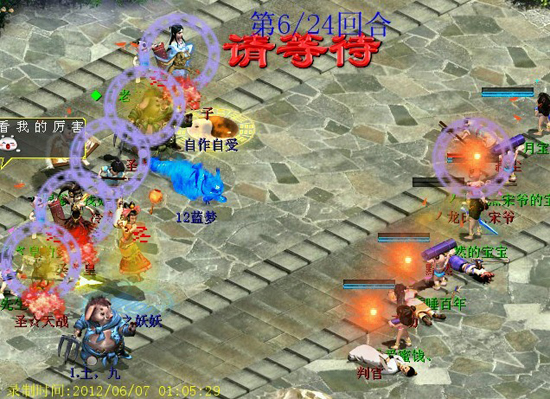 大話手游官網主頁_大話西游手游官網官網