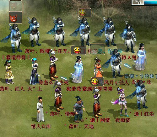 九聯紅袖 花小樣-《大話西游onlineⅡ》官方網