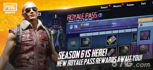 刺激戰場國際服安卓版截圖2