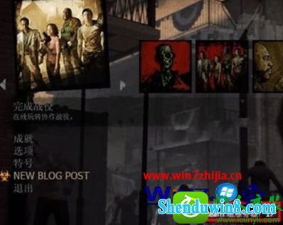 win10系統聯機玩求生之路2的操作方法