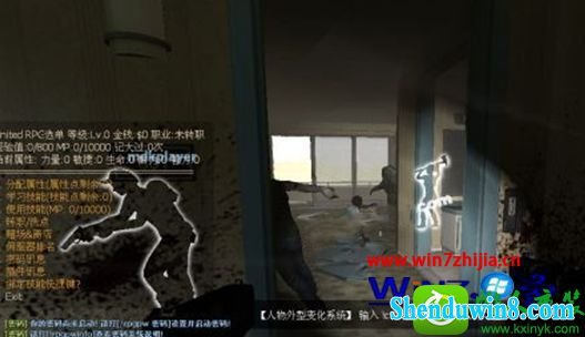 win10系統聯機玩求生之路2的操作方法