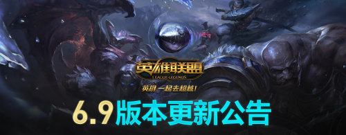 LOL6.9版本瑪爾扎哈怎么出裝 新版螞蚱圖文攻略