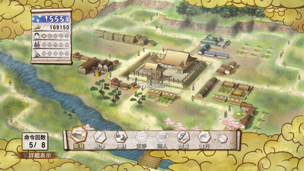 ps3戰(zhàn)國無雙3帝國下載