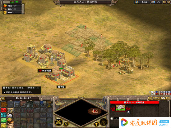 帝國時代4國家的崛起 2.0 簡體中文硬盤版