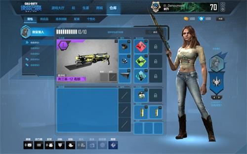 《使命召喚OL》Pick10作戰配置系統 顛覆PVP體系