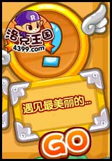 洛克王國艾小毛怎么得 艾小毛在哪抓