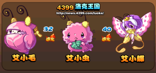 洛克王國艾小毛怎么得 艾小毛在哪抓