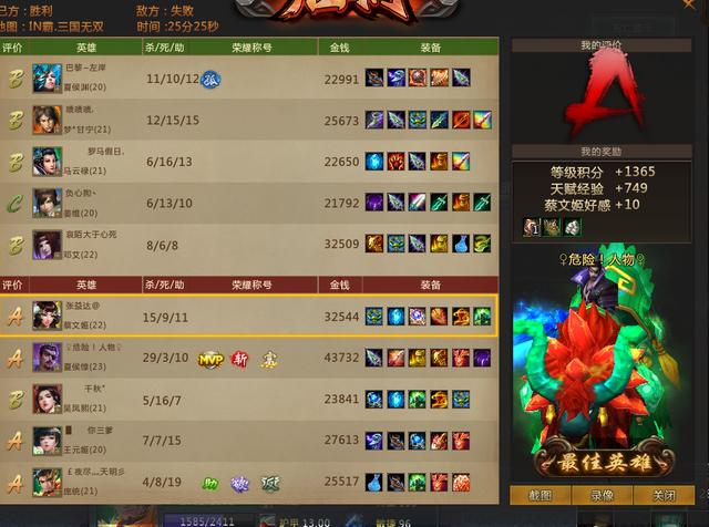 夢三國夏侯惇出裝 夢三國里夏侯惇怎么出裝備？