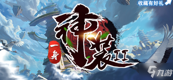 魔獸RPG一身神裝2霸王槍技能及裝備配置攻略