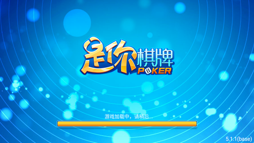 德克薩斯撲克玩法