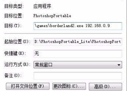 無主之地2聯(lián)機(jī)方法 最新聯(lián)機(jī)訣竅介紹